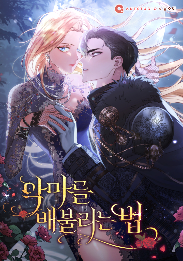 포스터 이미지